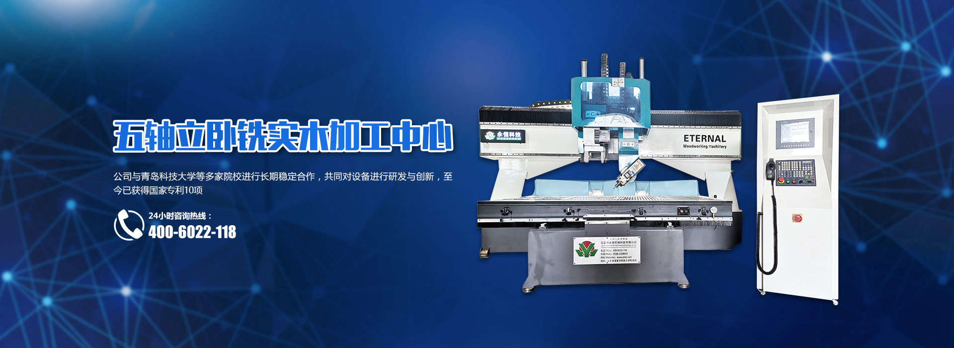 泰安泰山力源機(jī)械科技有限公司